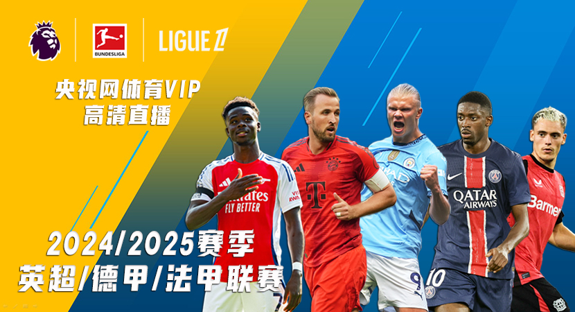 萬歐元轉會 萬歐元轉會